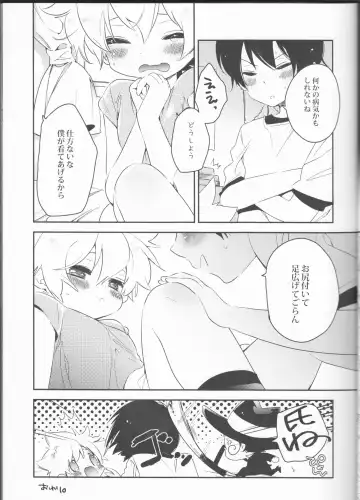 [Amanatsu Mero] Sweet 27 Girl Fhentai.net - Page 17