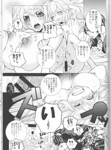 [Amanatsu Mero] Sweet 27 Girl Fhentai.net - Page 86