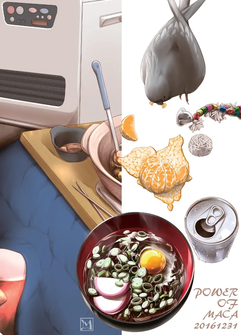 [Macanoka] 20161231 Fhentai - Page 29