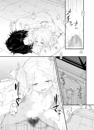 [Macanoka] 20161231 Fhentai - Page 23