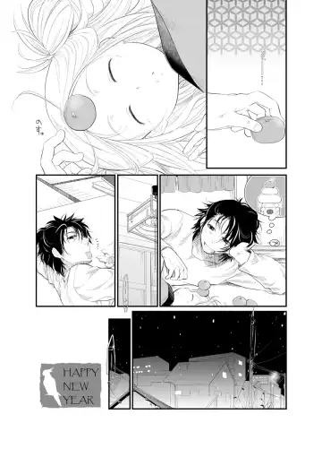 [Macanoka] 20161231 Fhentai - Page 26