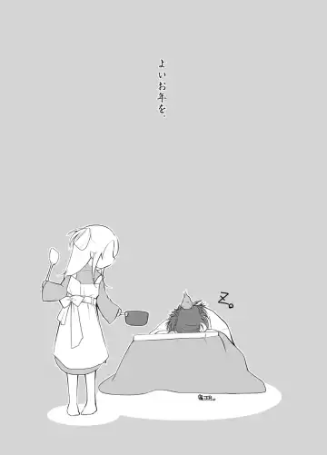 [Macanoka] 20161231 Fhentai - Page 27