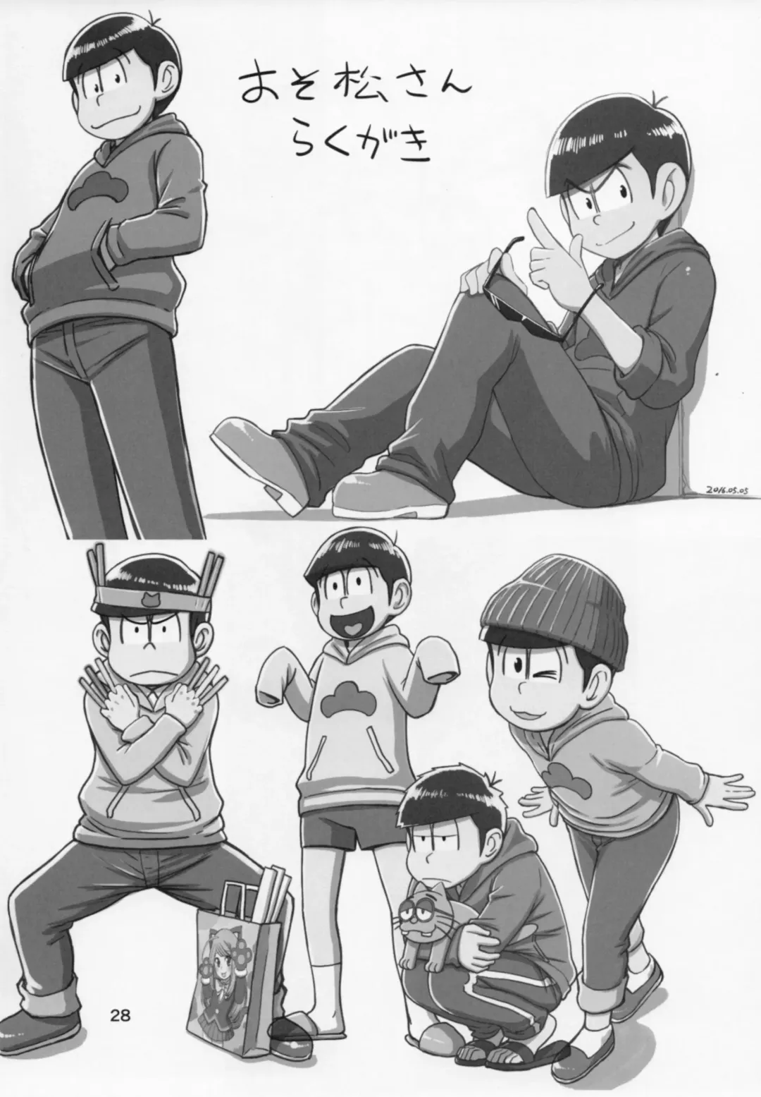 [Inomaru] Geneki B-kyuu Ichii Hero Jigoku no Fubuki-sama ga Gohoushi Shite Kureru Omise de Fudeoroshi!! Fhentai - Page 27