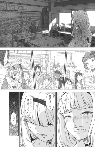 [A-10] Koukai Tanetsuke Hentai Koubi Fhentai - Page 20
