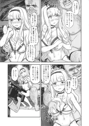 [A-10] Koukai Tanetsuke Hentai Koubi Fhentai - Page 6