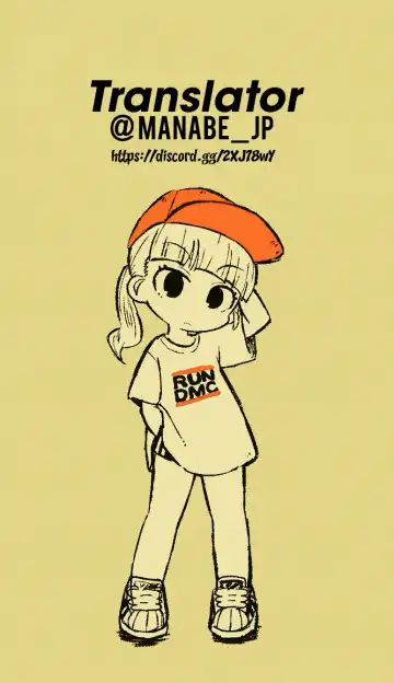 [Kotoba Ai] Hatate Onee-chan ga Shite ageru Fhentai - Page 22