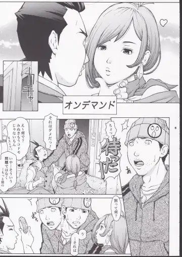 [Tateno Tomoki] TWT 6 Fhentai - Page 3