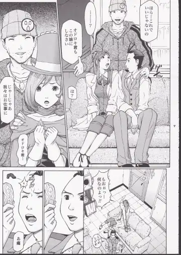 [Tateno Tomoki] TWT 6 Fhentai - Page 5