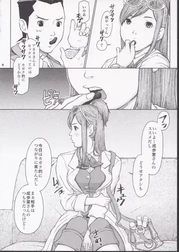 [Tateno Tomoki] TWT 6 Fhentai - Page 6