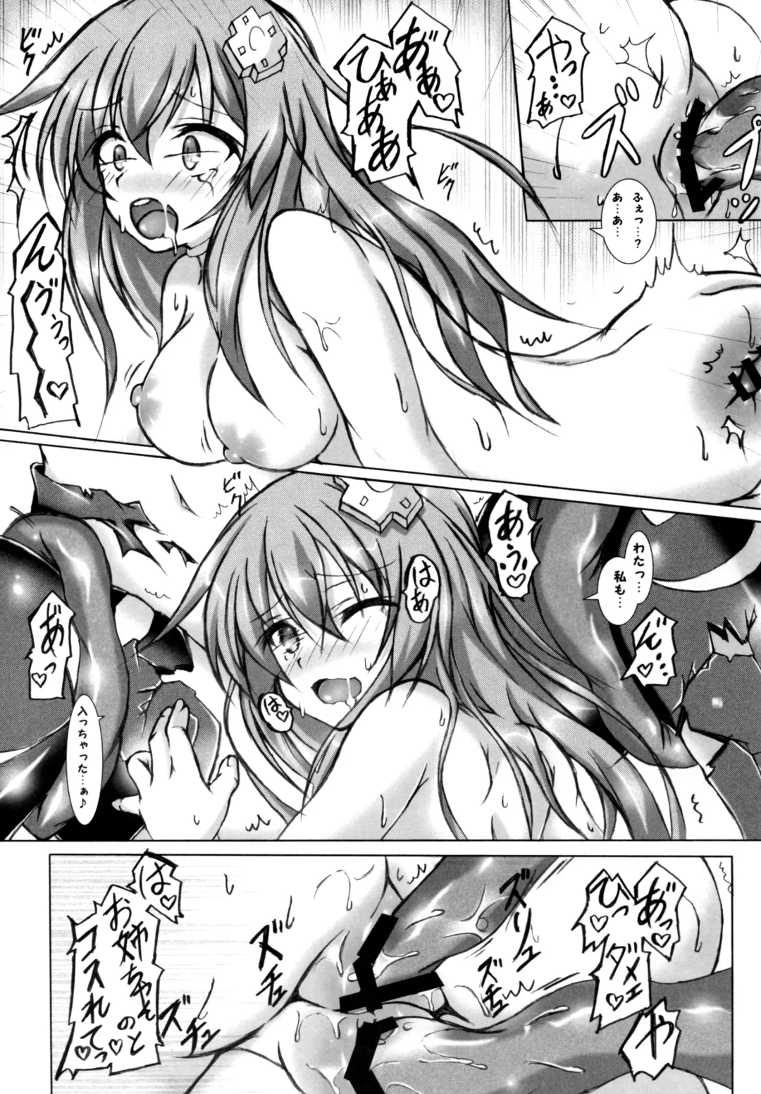 [Korikku] HEDONIST Fhentai - Page 13