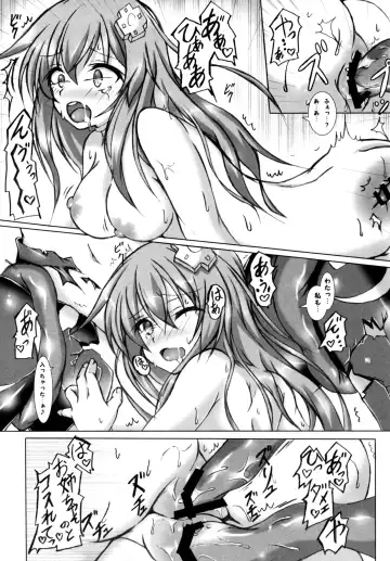 [Korikku] HEDONIST Fhentai - Page 13