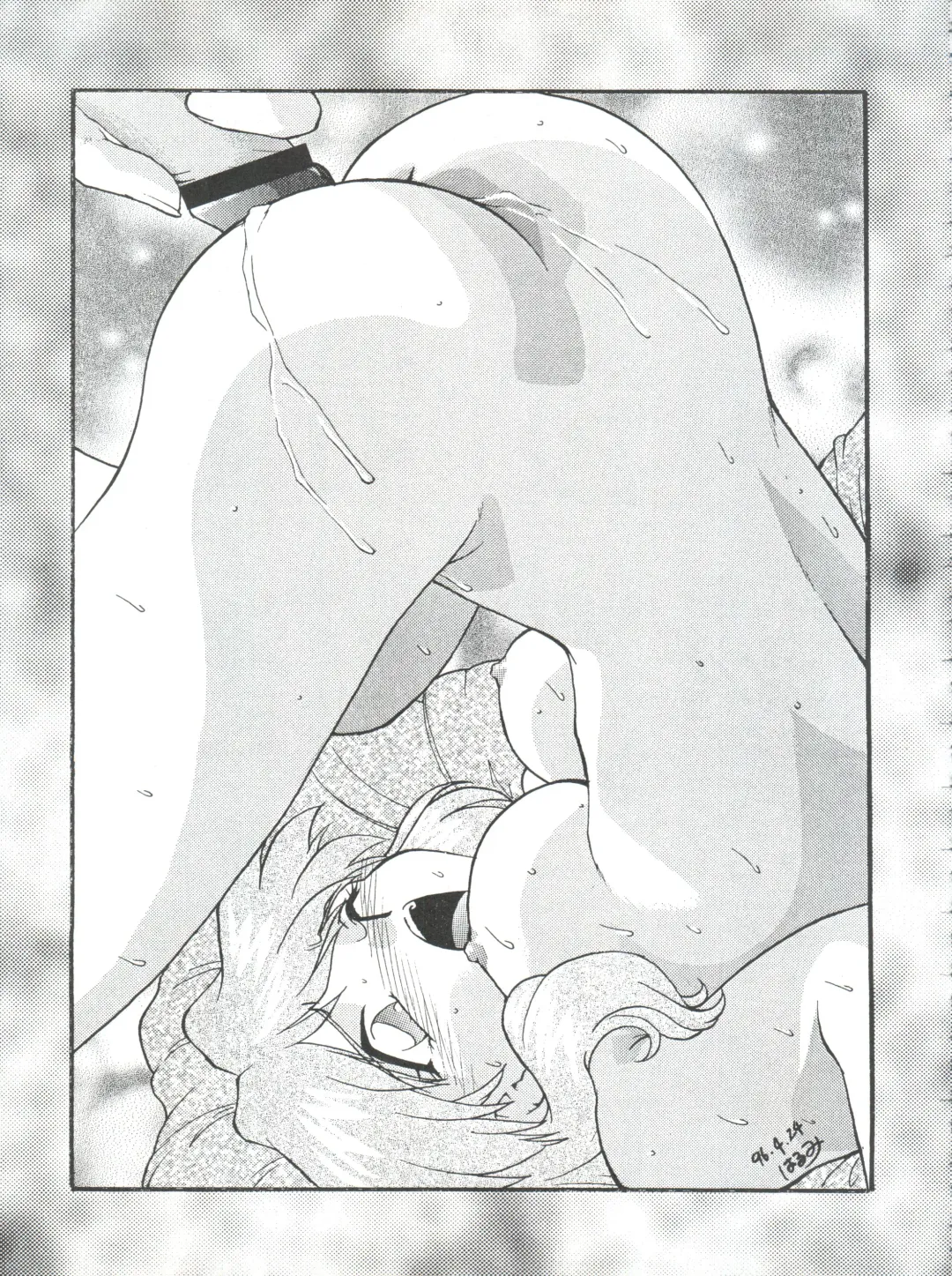 [Shimamoto Harumi] Banana Saru Gundan Ni Fhentai - Page 65