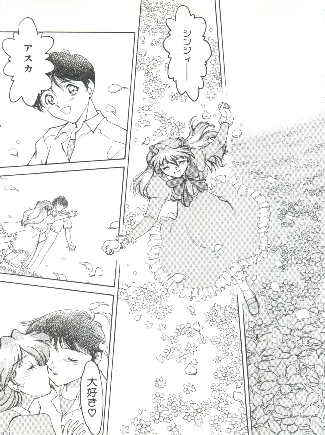 [Shimamoto Harumi] Banana Saru Gundan Ni Fhentai - Page 91