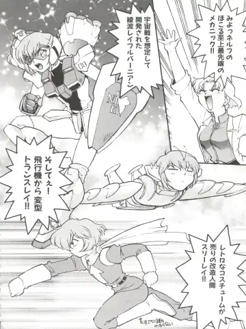 [Shimamoto Harumi] Banana Saru Gundan Ni Fhentai - Page 88