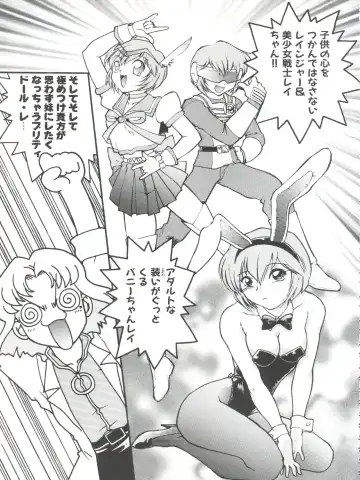 [Shimamoto Harumi] Banana Saru Gundan Ni Fhentai - Page 89