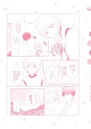 [Azumi Kyohei] Ito Koi - Jin Ookami Hen Fhentai - Page 181