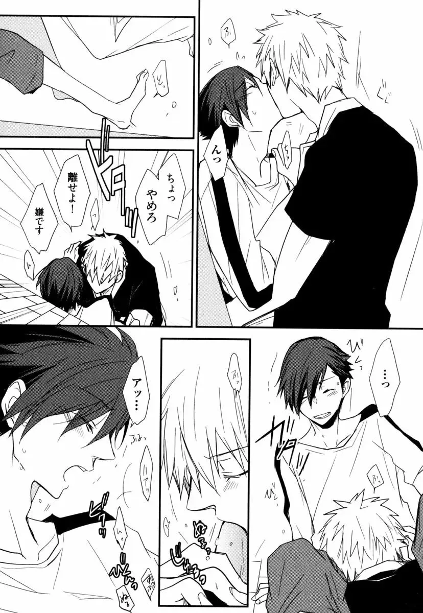 [Azumi Kyohei] Uchi ni Oideyo Fhentai - Page 48