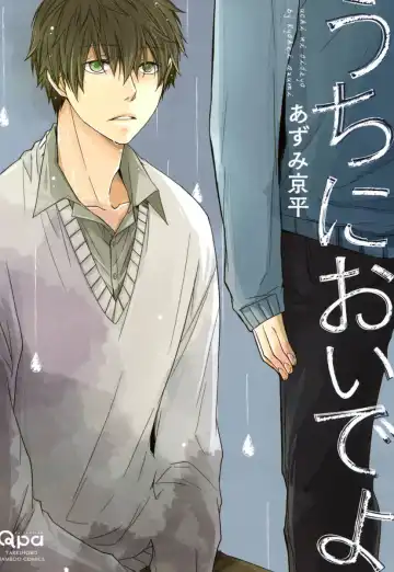 Read [Azumi Kyohei] Uchi ni Oideyo - Fhentai