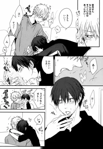 [Azumi Kyohei] Uchi ni Oideyo Fhentai - Page 107