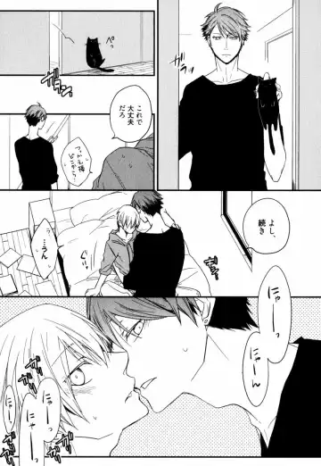 [Azumi Kyohei] Uchi ni Oideyo Fhentai - Page 171