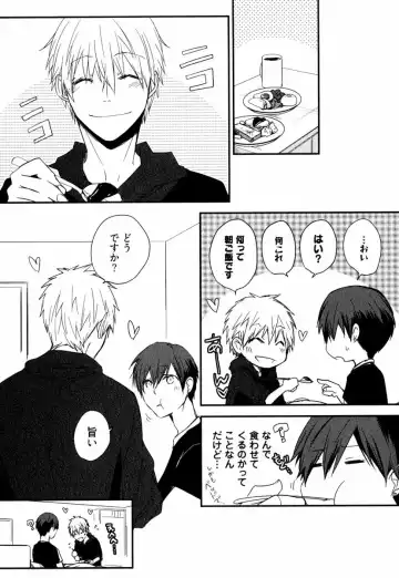 [Azumi Kyohei] Uchi ni Oideyo Fhentai - Page 27