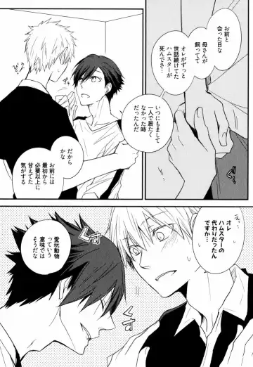 [Azumi Kyohei] Uchi ni Oideyo Fhentai - Page 52