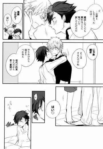 [Azumi Kyohei] Uchi ni Oideyo Fhentai - Page 53