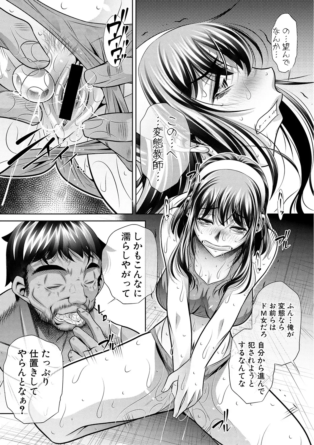 [Tanaka Naburu] Runaways High Fhentai - Page 59