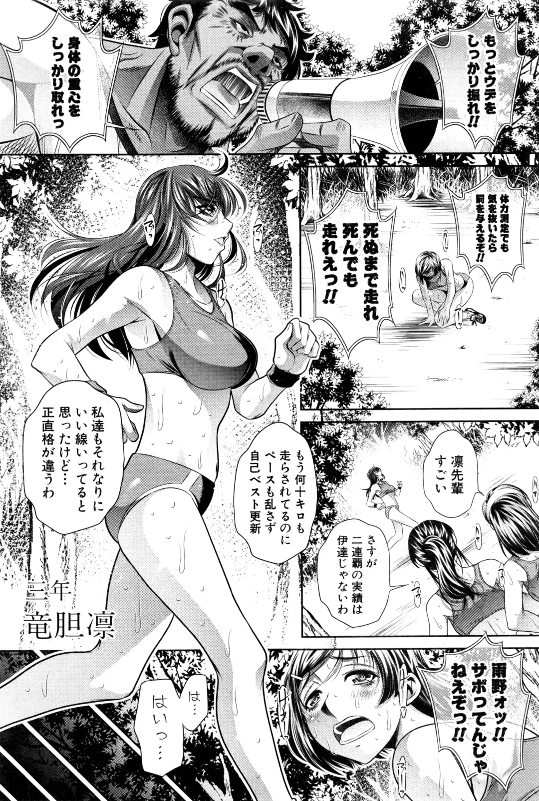 [Tanaka Naburu] Runaways High Fhentai - Page 7