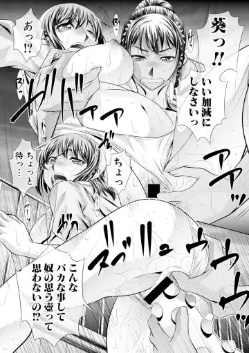 [Tanaka Naburu] Runaways High Fhentai - Page 177