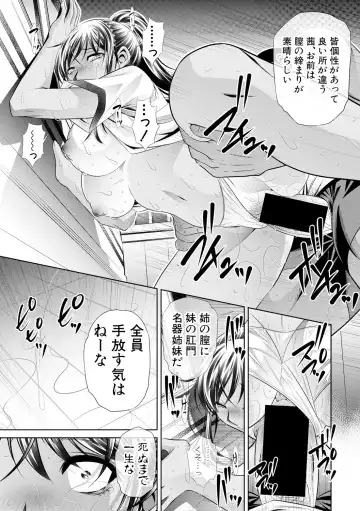 [Tanaka Naburu] Runaways High Fhentai - Page 186