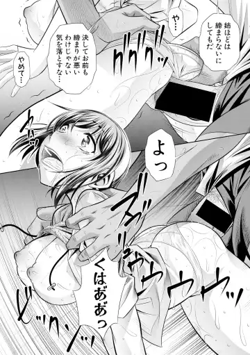 [Tanaka Naburu] Runaways High Fhentai - Page 189