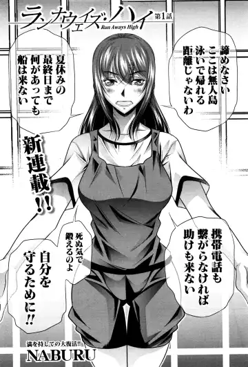 [Tanaka Naburu] Runaways High Fhentai - Page 41