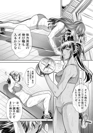 [Tanaka Naburu] Runaways High Fhentai - Page 52