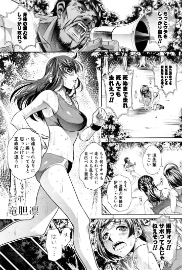 [Tanaka Naburu] Runaways High Fhentai - Page 7