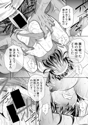 [Tanaka Naburu] Runaways High Fhentai - Page 73