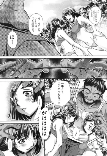 [Tanaka Naburu] Runaways High Fhentai - Page 85