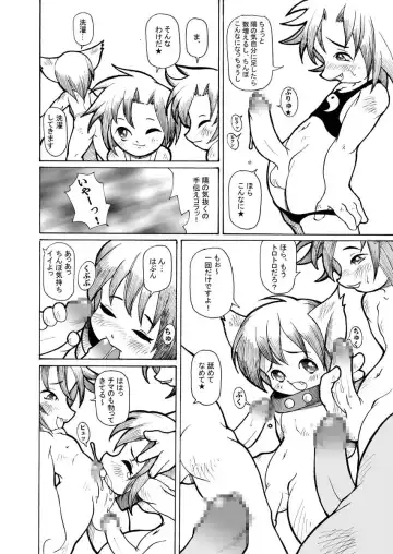 [Macop] Multiplies Fhentai - Page 2