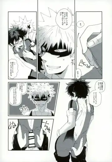 [Nasuo] "Sentou-fuku wa nugasanaide" tte itta no wa betsuni souyuu imi janai ndakedo. Fhentai - Page 8