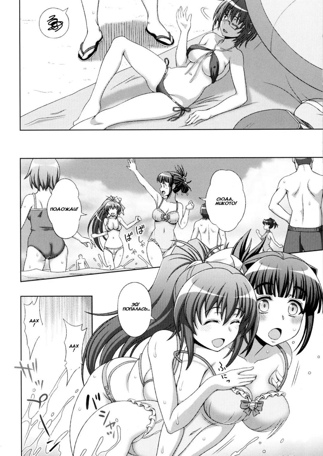 [Chaccu] Inyouchuu Shoku ~Ryoushokutou Taimaroku~ Harami Ochiru Shoujo-tachi Fhentai - Page 10