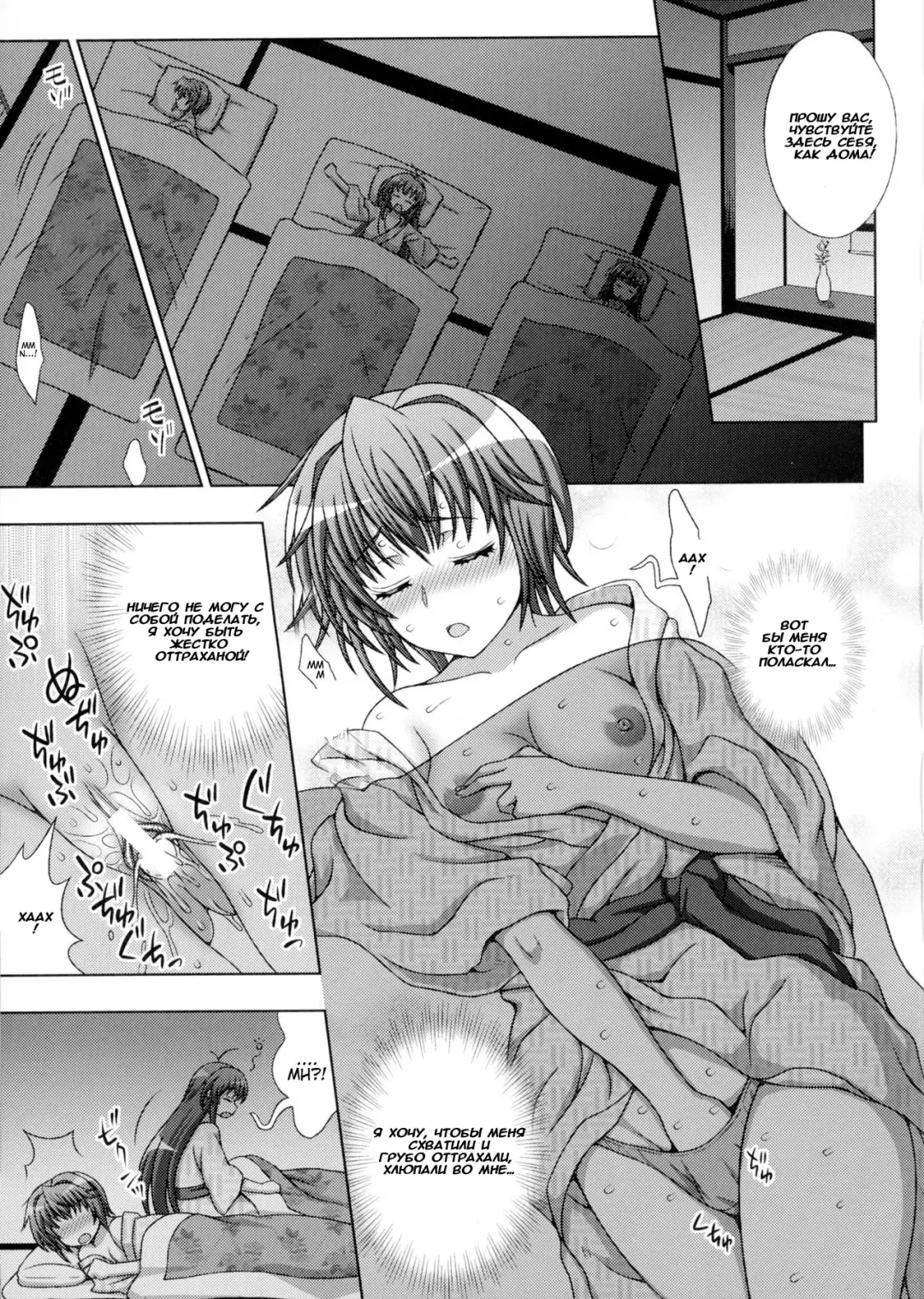 [Chaccu] Inyouchuu Shoku ~Ryoushokutou Taimaroku~ Harami Ochiru Shoujo-tachi Fhentai - Page 27