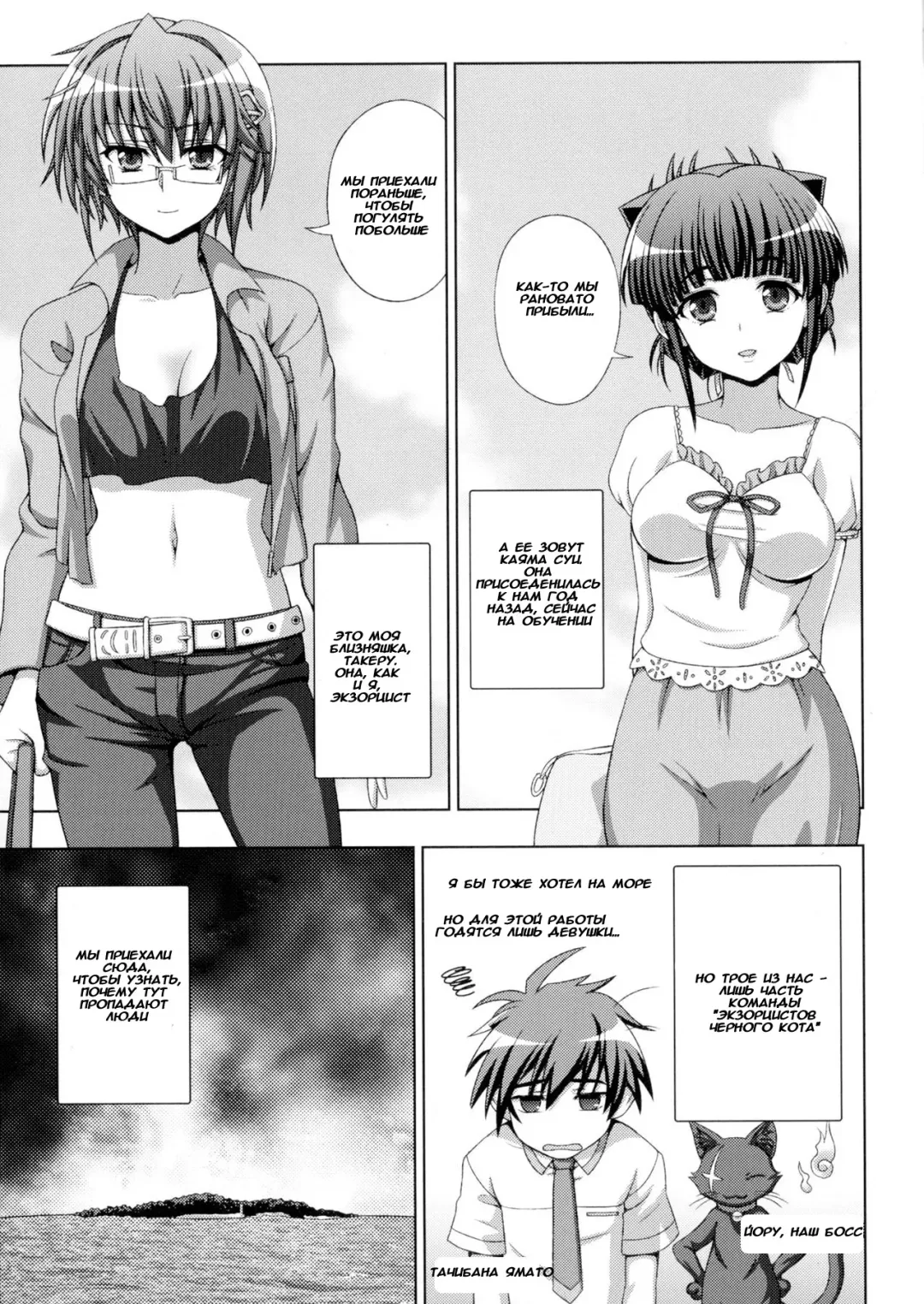 [Chaccu] Inyouchuu Shoku ~Ryoushokutou Taimaroku~ Harami Ochiru Shoujo-tachi Fhentai - Page 7