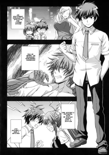 [Chaccu] Inyouchuu Shoku ~Ryoushokutou Taimaroku~ Harami Ochiru Shoujo-tachi Fhentai - Page 14