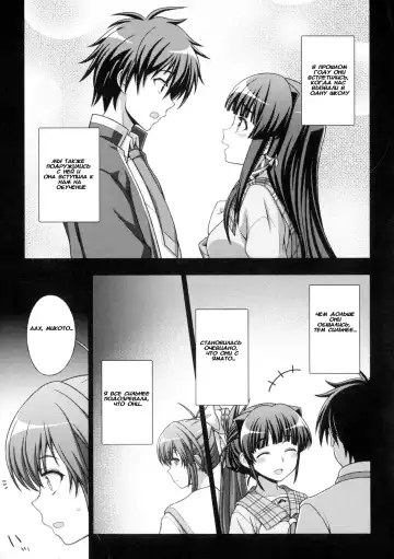 [Chaccu] Inyouchuu Shoku ~Ryoushokutou Taimaroku~ Harami Ochiru Shoujo-tachi Fhentai - Page 15