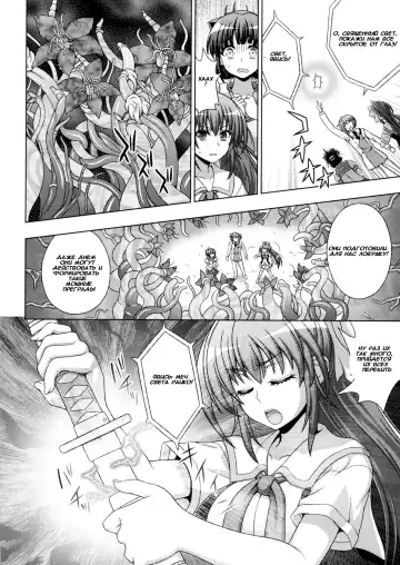 [Chaccu] Inyouchuu Shoku ~Ryoushokutou Taimaroku~ Harami Ochiru Shoujo-tachi Fhentai - Page 30