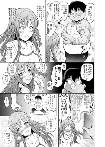 [Yokoyama Naoki] UmiTra! Umimi to Issho ni Nantai Sexercise! Fhentai - Page 11