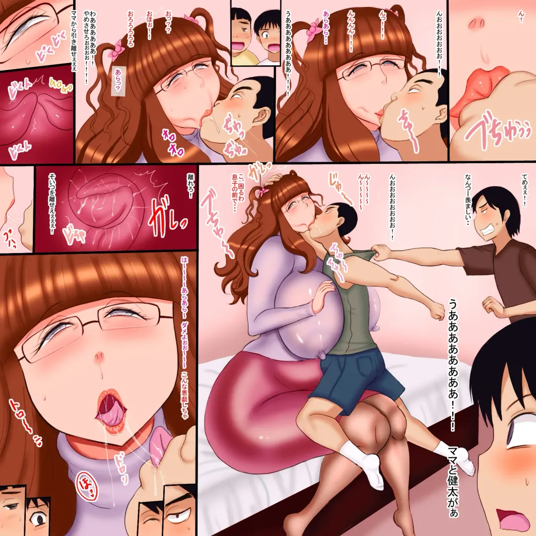 Mama Tori Card Battle Fhentai - Page 8