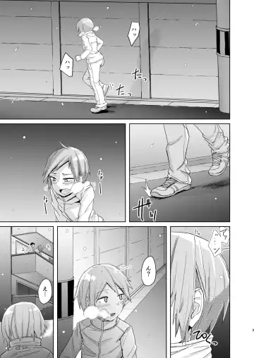 [Okyuuri] Fuyu wa Sabishii kara Fhentai - Page 2