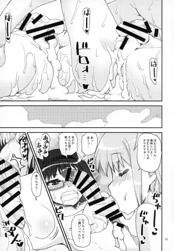 [Shinama] MadoHomu no Yu Puella Magi Dosukebe Onsen Gaiden Fhentai.net - Page 18