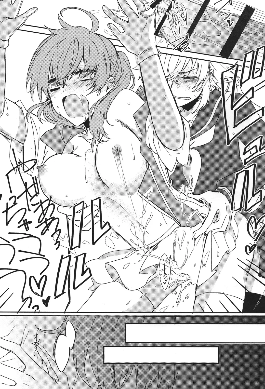 [Komayuki] Omae nanka Suki ja Nai! Fhentai - Page 16